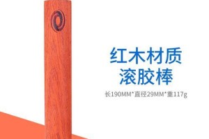 探索乒乓球新拍子粘球的奥秘（提升技术，感受全新的击球体验）