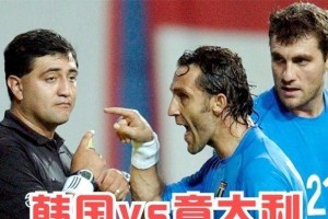 世界杯史上的红牌之战（两名球员被罚下，再现激烈对抗）