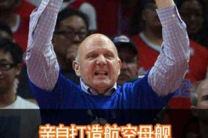 NBA亿万富豪榜（探索最富有的NBA球员及其财富来源）