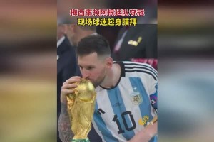 阿根廷历史世界杯战绩排名（揭秘阿根廷足球的辉煌历程）