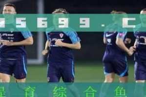 掌握虚拟足球，畅享足球魅力（玩转虚拟足球，技巧助你称王！）
