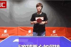 乒乓球反手发远球的技巧与训练方法（掌握反手发远球的关键，提升乒乓球水平）