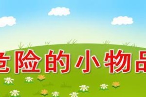 河道游泳技巧教案反思大全（探索游泳技巧，安全畅游水域）