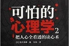 游泳技巧掌握，女生也能自信畅游水中（探索读心术学习游泳的方法与技巧，帮助女生提高游泳技能）
