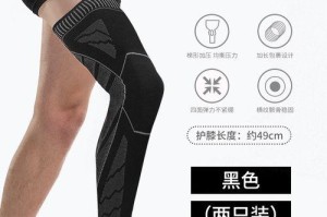 篮球防守的关键（提高篮球防守能力的技巧和训练方法）