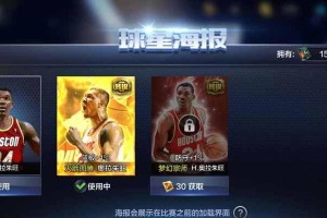 NBA最强钻石三分手排行榜（揭秘NBA历史上最具威胁的三分射手，以钻石般的精准命中创造奇迹）
