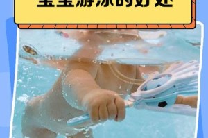提高小男孩游泳技巧的有效方法（为8岁男孩打造游泳冠军之路）