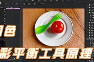 足球调色技巧大全（提升球场表现的关键技术与策略）