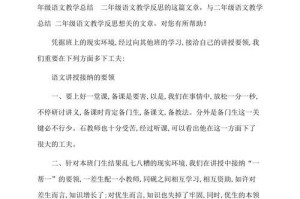 游泳原地换气技巧教学（让你游得更远、更快、更舒适，原地换气技巧全解析）