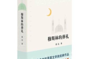 霍达伊乒乓球排名的背后故事（揭秘霍达伊乒乓球排名系统的评判标准和影响因素）