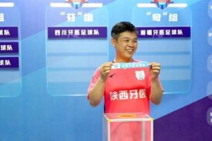 揭秘足球大赛抽签技巧（全面分析足球大赛抽签技巧，助你一臂之力）