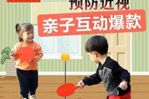 乒乓球技巧大揭秘（攻守兼备，单打双打技巧助你登顶乒坛巅峰）