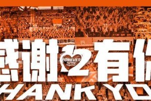 足球预测技巧（提前分析球队实力与状态，把握比赛走势）