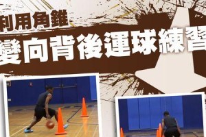 提升篮球整体防守水平的训练方法（掌握篮球整体防守技巧，成为防守利器）