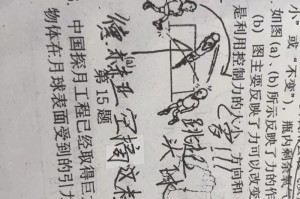 如何用技巧在足球比赛中突破防守线（掌握这些技巧，成为场上的突破高手）