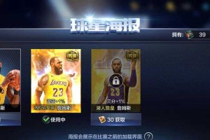 NBA分位排行榜（以数据为证，探索NBA历史上最强大的五个分位球员）