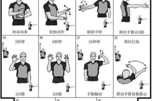 乒乓球（掌握乒乓球规则，挥洒激情运动）