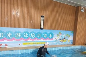 三岁宝宝游泳技巧培养（让孩子爱上水中世界，轻松掌握游泳技能）
