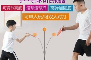 乒乓球用品的应用实例（发掘乒乓球用品在不同领域的应用）