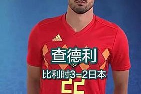 优酷世界杯进球领公仔玩法揭秘（与世界杯同乐，收藏全球巨星）