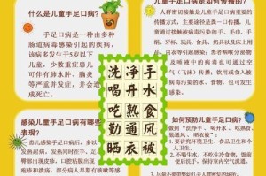 如何保持乒乓球清洁（有效防止乒乓球污染的方法）