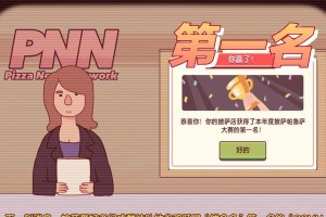 以足球圈题目解题技巧，提高解题能力（掌握关键技巧，轻松应对足球题目挑战）
