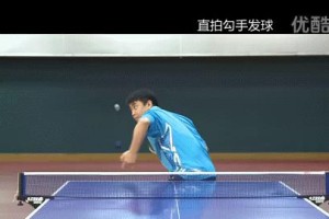揭秘乒乓球发球的技巧分解动作（打造高效发球，从细节动作入手）