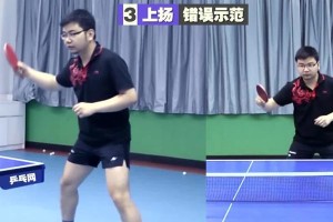 乒乓球新手接球技巧大揭秘（打造出色接球能力，提高乒乓球战斗力）