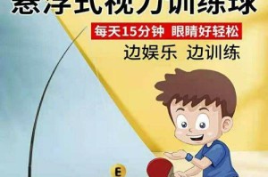 2015乒乓球排名揭晓（乒乓球运动员在2015年的排名及表现如何？）