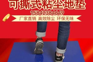 BasketballCourtDefenseTactics（StrategiesandTechniquestoDefendtheBasketballCourt）