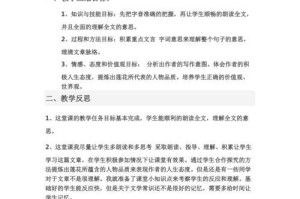 游泳潜泳技巧教学反思（深入思考游泳潜泳技巧教学的有效方法和关键要点）