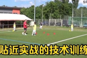 足球训练中的两人传球技巧（提高默契与配合，成为传球高手）