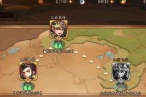 足球逆袭宝物争夺技巧（揭秘足球逆袭宝物争夺的绝招）