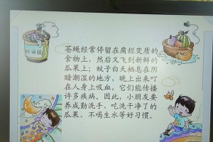 游泳池教学小技巧（提升游泳池教学效果的关键技巧）