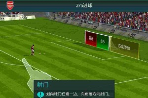 足球比赛守门技巧大揭秘（如何成为一名出色的门将？足球守门技巧解析）