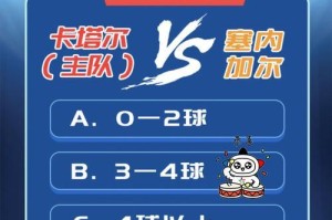 五届世界杯进球榜（揭秘五届世界杯进球王，绽放全球瞩目的光芒）