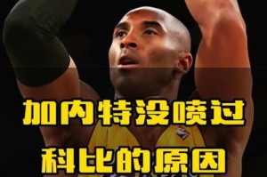 TrashTalkingDefenseinBasketball（MastertheArtofDefensiveTrashTalktoDominatetheCourt）