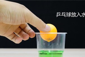 静电乒乓球实验（如何通过实验观察和理解静电力及其作用）