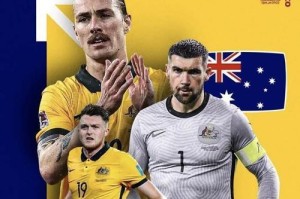 FIFA世界杯32强历史最佳阵容（揭秘历届32强中的巅峰球星）