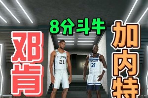 突破技巧（掌握关键技巧，让你轻松突破防守人！）