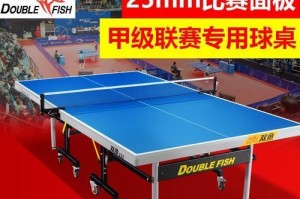 乒乓球案子的折叠之艺——探秘乒乓球的折叠技巧（拿起乒乓球，悄悄告诉你，它还可以折叠出神奇的形状）