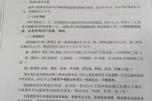 以足球减速技巧教学反思（提高球员减速技能的有效方法）