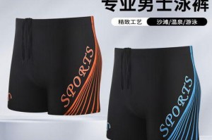 男士游泳必备基础实用技巧（提升游泳水平，享受游泳乐趣的关键技巧）