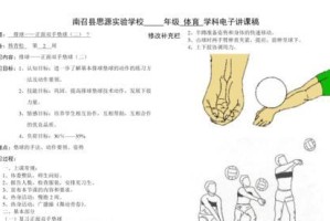 足球职业球员垫球技巧大揭秘（提升垫球水平，成为顶尖球员）
