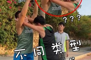 发球人的关键角色——篮球防守位（为团队稳定发球提供保障）