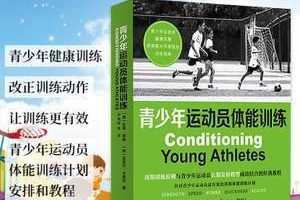 篮球与足球（探讨篮球和足球运动中技巧的重要性与差异）