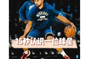 NBA队员身高排行榜（探索NBA球员的身材宝库，谁是真正的巨人？-）