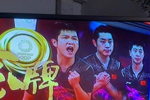 历史上最激烈的乒乓球对决（竞技巅峰的对决，球坛传奇诞生）