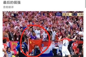 2022世界杯点球进球的神奇瞬间（以点球为主题的足球比赛中的关键时刻）
