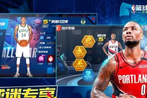 提高球队防守值的关键技巧（以NBA篮球大师为例，打造出色防守表现）